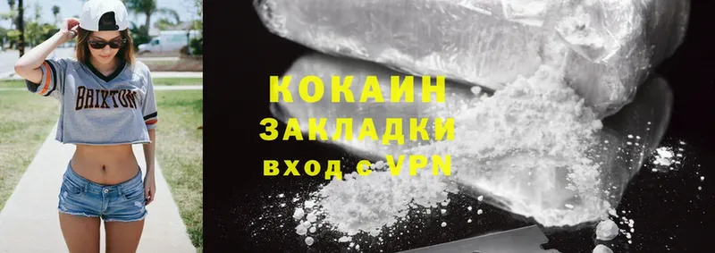 kraken как войти  Люберцы  Cocaine VHQ 