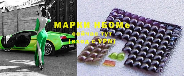 мяу мяу мука Арсеньев